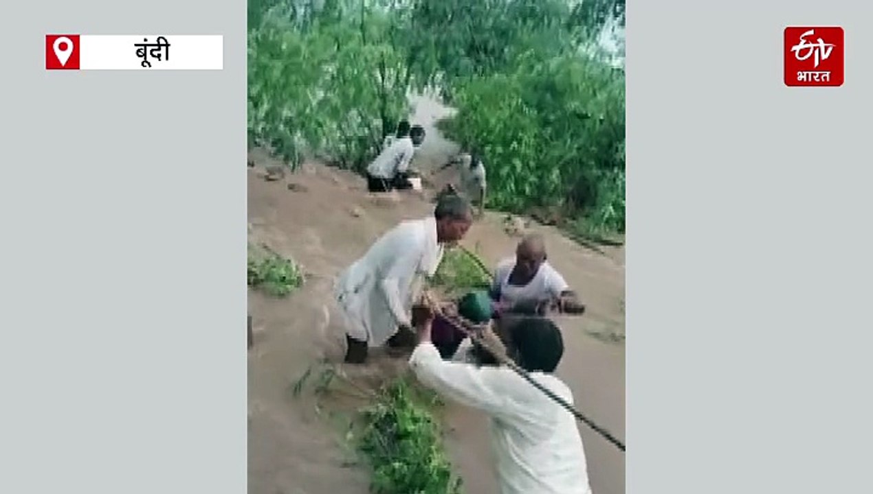 बूंदी में चंद्रभागा नदी का रौद्र रूप: सथूर और ब...