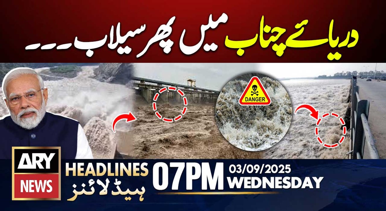 India Releases Water In Chenab || ARY News 7 PM Headlines || 3rd Sept 2025 - Floods Update