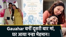 फिर से मां बनीं Gauahar Khan, फिल्म industries से लेकर fans तक लगा बधाइयों का तांता