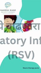 Lower Respiratory Infection/ Neurotherapy Pune