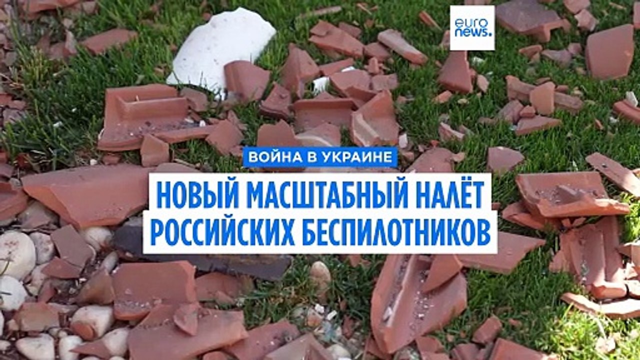 В ночь на 31 августа Россия атаковала Украину 1...