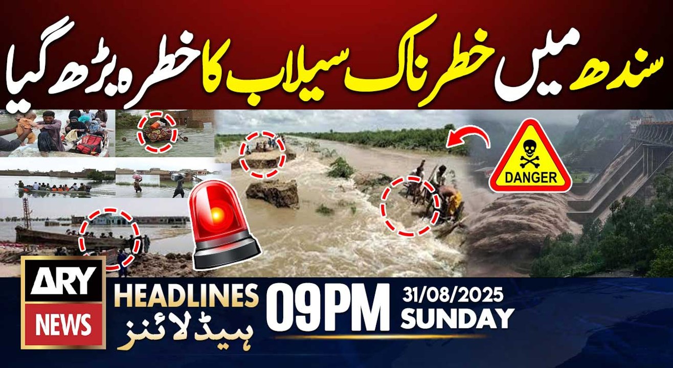 Floods Risk in Sindh || ARY News 9 PM Headlines...