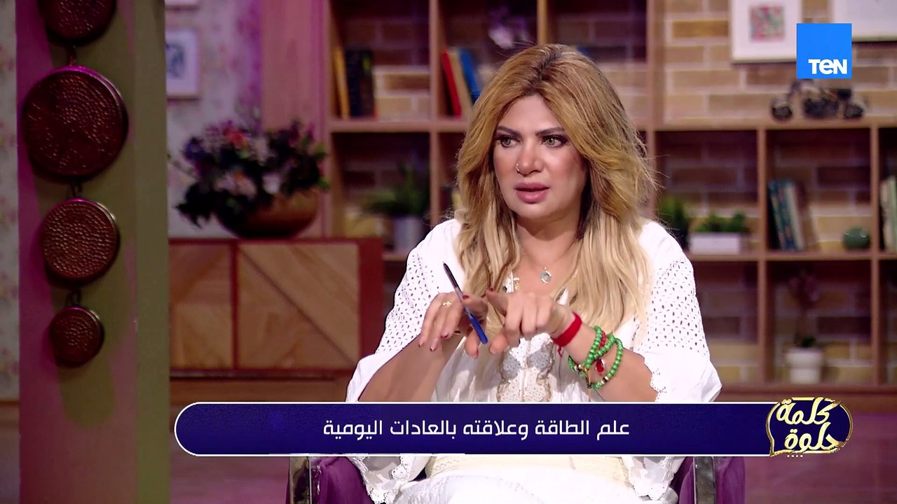 مش أي حد👀.. إزاي تختاري الشخص الصح وتتجوزيه؟!