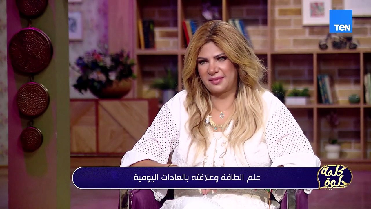 برج الحوت.. السبب وراء انفصال عمرو دياب ودينا الشربيني