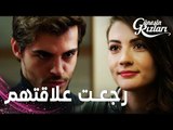 مسلسل بنات الشمس | مقطع من الحلقة 24 | Güneşin Kızları | رجعت علاقة نازلي و سافاش لمجراها