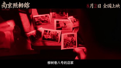 Dead to Rights | movie | 2025 | Official Trailer