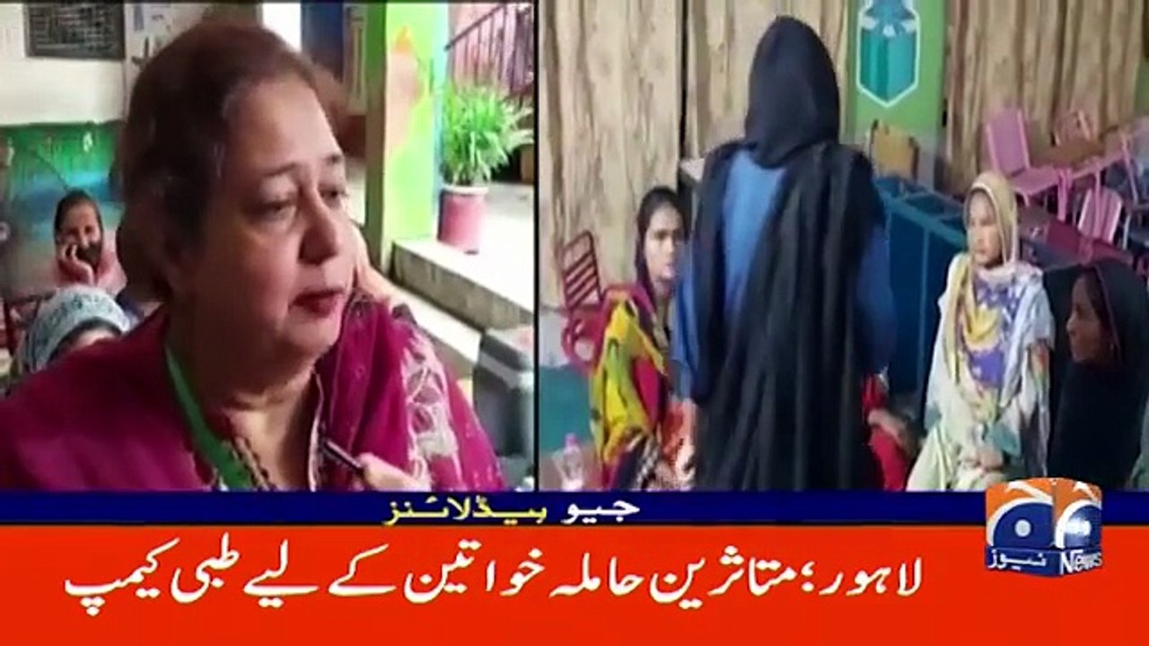 _______Lahore_Trouble_____Headlines_Geo_News_9_PM__31_Aug_(360p)