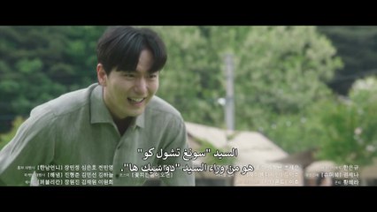 مسلسل محامون تحت التدريب الحلقة 11 مترجمة المسلسل الكوري Beyond the Bar مترجم