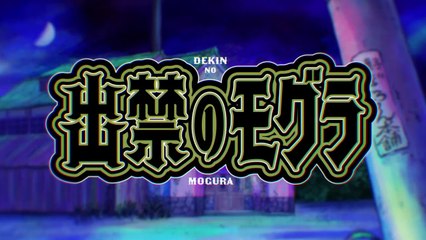 The Banned Mole Episode 9 English Sub