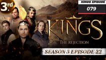 KINGS THE INGRATITUDE SEASON 3 EPISODE 22 ||| KINGS EPISODE 79 ||| ENGLISH AUDIO