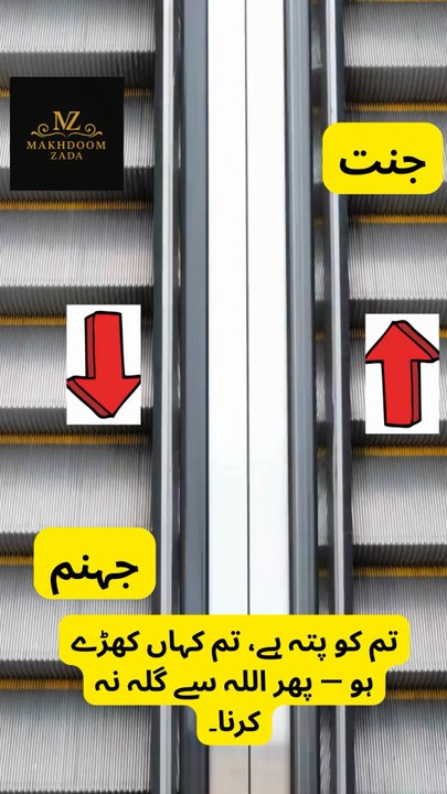 It is ur choice paradise or hill