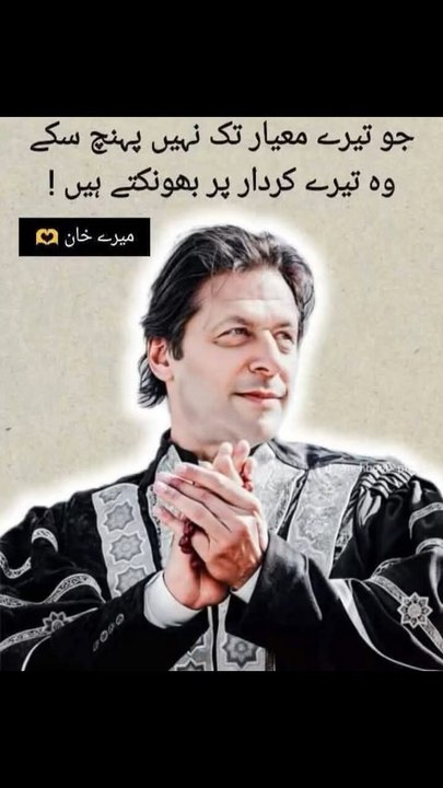 Imran khan