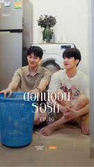 Neon flowers waiting for love cap 10