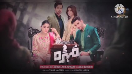 Mohra Episode 24 - [Eng Sub]- Mikaal Zulfiqar - Laiba Khan- Aagha Ali- 31st August 2025