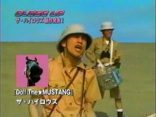 ↑THE HIGH-LOWS↓｜甲本ヒロト｜Do!! The★MUSTANG