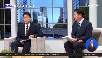 대통령실도 이진숙 사퇴 압박…“임기 채우면 출마 불가” 반박
