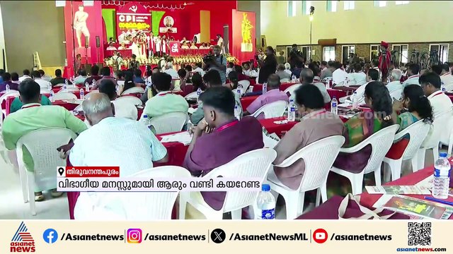 വിഭാഗീയ മനസുമായി ആരും സംസ്ഥാന സമ്മേളനത്തിന് വണ്ടി കയറേണ്ട; മുന്നറിയിപ്പുമായി ബിനോയ് വിശ്വം