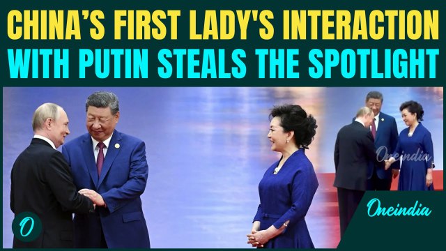 Putin Meets China’s First Lady | Xi Jinping Introduces Peng Liyuan to his Friend in Rare SCO Moment