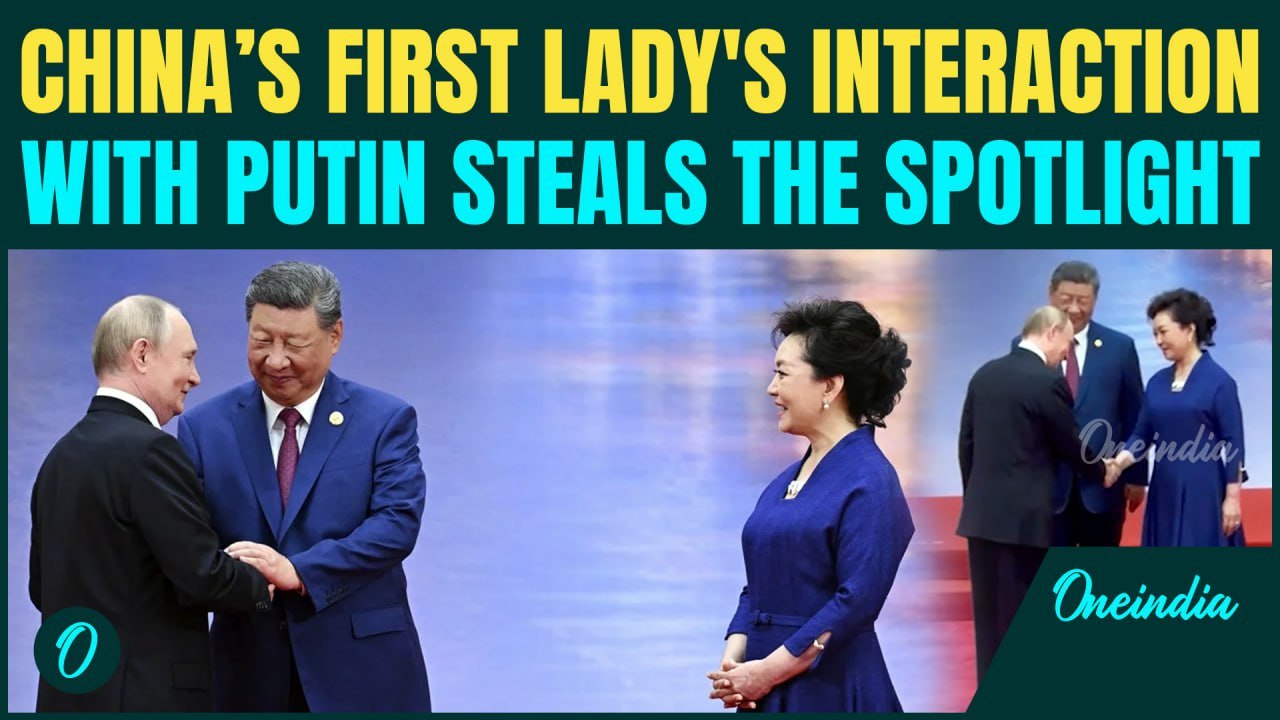 Putin Meets China’s First Lady | Xi Jinping Introduces Peng Liyuan to his Friend in Rare SCO Moment