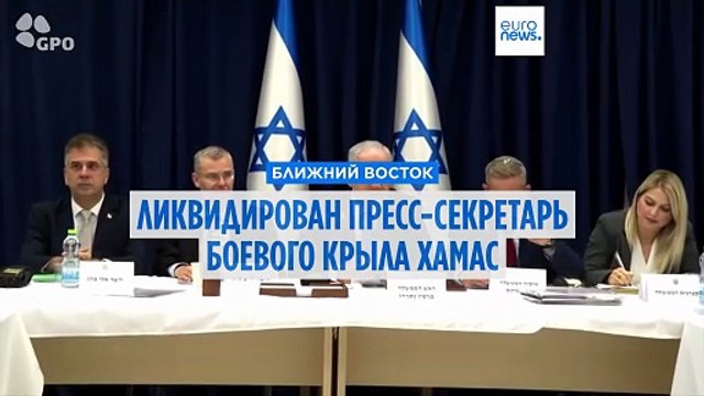 Израиль заявил о ликвидации пресс-секретаря боевого крыла ХАМАС