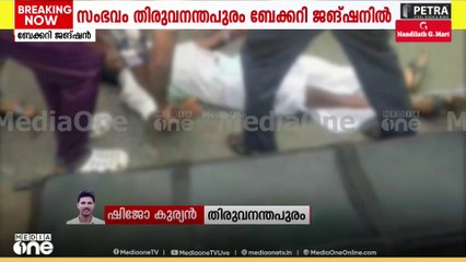 തിരുവനന്തപുരം ബേക്കറി ജംഗ്ഷനിൽ നടുറോഡിൽ യുവാവിന്റെ ആത്മഹത്യാശ്രമം