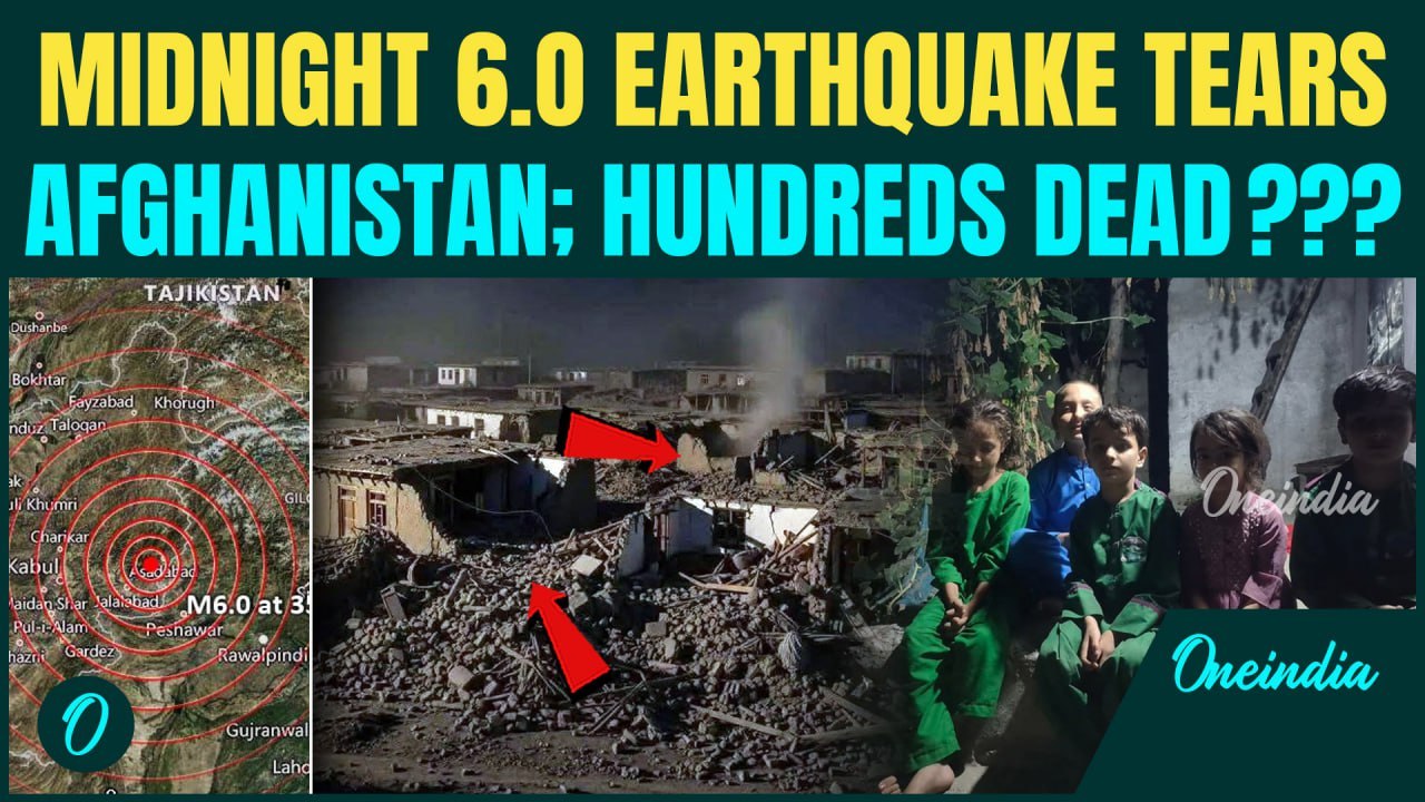 BREAKING: Deadly Earthquake Rocks Afghanistan | 9 Dead so far, Homes in ruins, Multiple Aftershocks