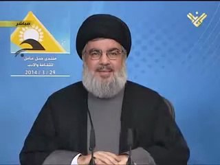 20140329 السيد حسن نصرالله - إفتتاح منتدى جبل عامل