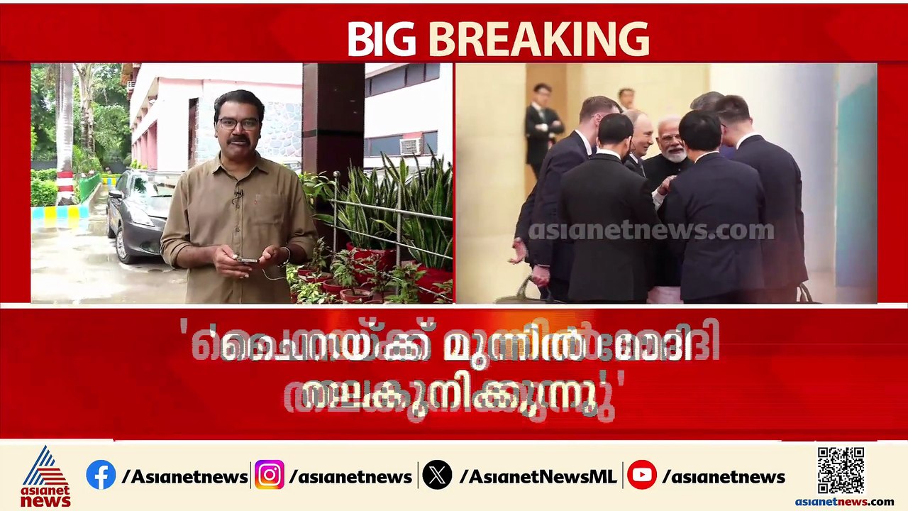 ഇന്ത്യ - ചൈന ഉഭയകക്ഷി ബന്ധം; അനൂകൂലിച്ച് സിപിഎം എന്നാൽ വിമർശനവുമായി കോൺഗ്രസ്