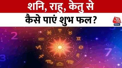 Today's Horoscope: कैसा रहेगा आपका दिन, क्या होगा SUCCESS मंत्र? जानें आज का राशिफल