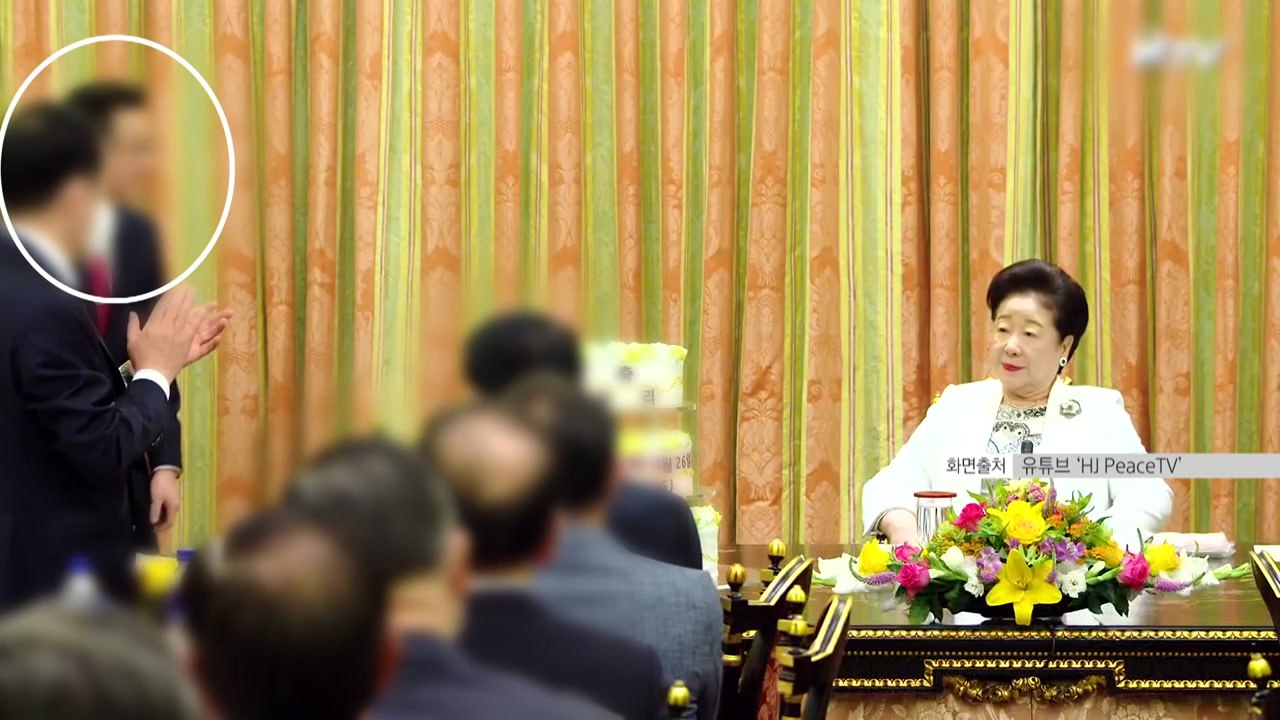 권성동 "인사 차원에서 통일교 방문"...한학자 "불법 청탁 지시한 적 없다" [앵커...