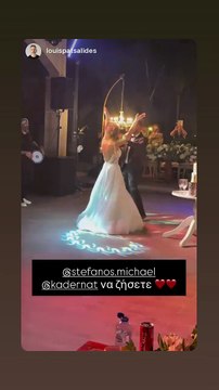 Το φιλί και ο χορός του Στέφανου Μιχαήλ με τη Νάταλι Κάτερ στον γάμο τους