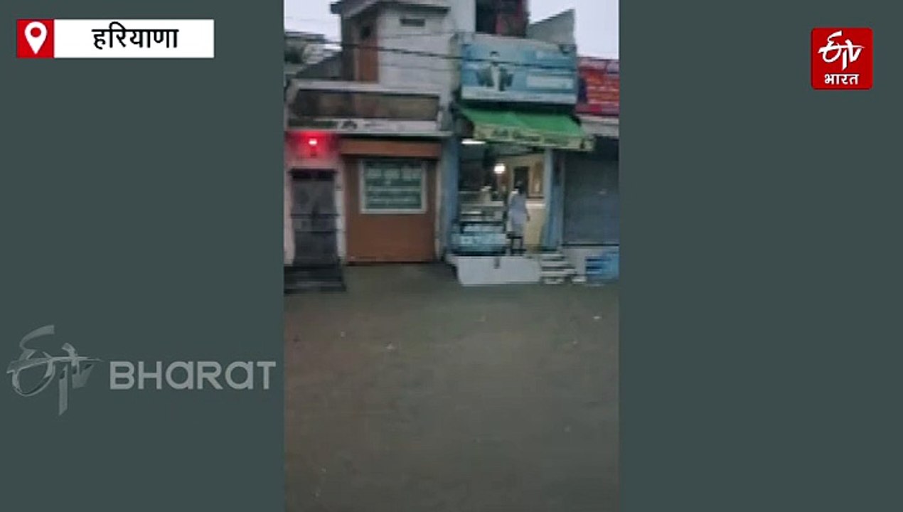जींद में आफत की बारिश, घरों-दुकानों में घुसा पा...