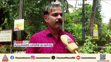 യാത്രക്കാരെ പാതിവഴിയിൽ ഇറക്കിവിട്ട് സ്വകാര്യ ബസ് ജീവനക്കാർ; മോട്ടോർ വാഹനവകുപ്പിൽ പരാതി നൽകി കുടുംബം
