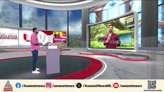 'കേരളത്തില്‍ തോറിയം നിലയം വരും'; പ്രഖ്യാപനവുമായി വൈദ്യുതി മന്ത്രി