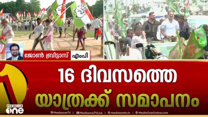 'BJP വിരുദ്ധ പ്രക്ഷോഭത്തിന് നാന്ദി കുറിക്കുന്നു; വോട്ട് ചോരി മുദ്രാവാക്യം മറ്റിടങ്ങളിലേക്കും പടരും'
