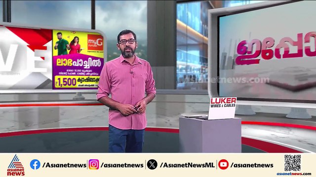 ആഗോള അയ്യപ്പ സംഗമത്തിന് രാഷ്ട്രീയ അജണ്ടയുണ്ടെന്ന് യുഡിഎഫ് കൺവീനറായ അടൂർ പ്രകാശ്