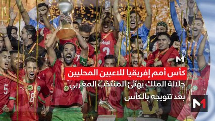 المنتصف - 31/08/2025