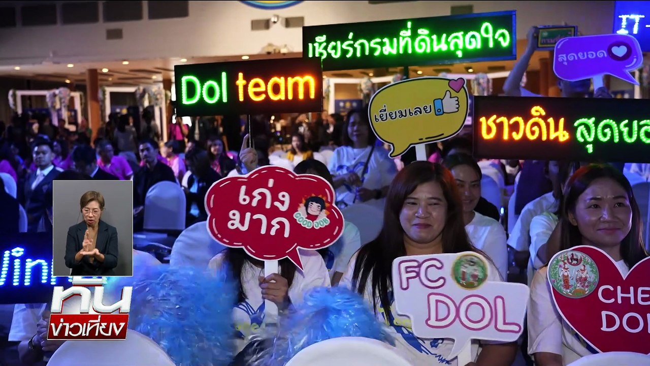 "หงส์แดง"เฉือน"ปืนใหญ่"ขึ้นจ่าฝูง | ทันข่าวเที่ยง | 2 ก.ย. 68 | PART 3