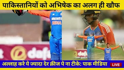 Pak girls crezy for abhisek sharma | abhisek hamare शाहीन ओर रउफ को खा पी जाएगा |  asiacup 2025