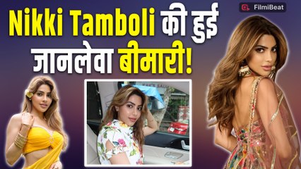 Nikki Tamboli ने Social Media पर Post कर किया अपनी बीमारी का खुलासा, Fans को सताने लगी चिंता!