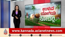 ಮಲೆನಾಡ ಮಡಿಲಲ್ಲಿ ಮರಿ ಮೀನು  ಸಾಕಾಣಿಕೆ ಕ್ರಾಂತಿ! ಖರ್ಚು, ಆದಾಯ, ಲಾಭ, ಸವಾಲು, ಕಂಪ್ಲೀಟ್ ಮಾಹಿತಿ!