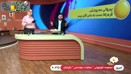 ماجرای حکم محرومیت افشین پیروانی در کمیته اخلاق