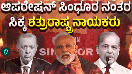 PM Modi | China | Modi, Putin ಮತ್ತು Xi Jinping  ಆಪ್ತ ಸ್ನೇಹಿತರಂತೆ ಬೆರೆತರು