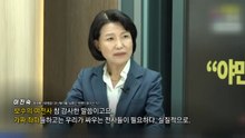 '여전사' 이진숙의 말말말?..."제일 시끄러웠던 분" [앵커리포트] / YTN