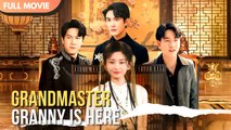 [ENG SUB] Here Comes Grandma Master | FULL #cdrama #Minidrama #sunqianxun