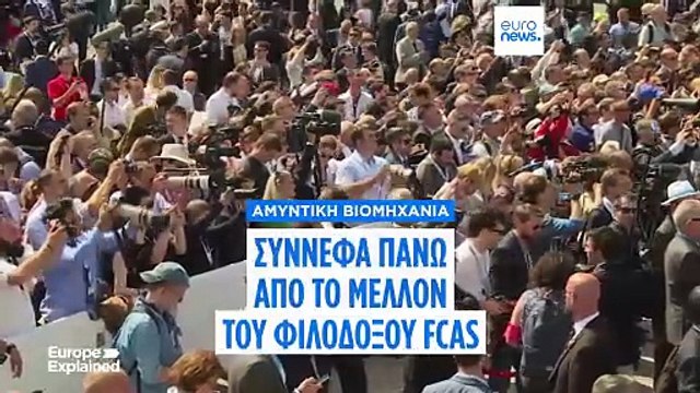 Σύννεφα πάνω από το μέλλον της ευρωπαϊκής κοινοπραξίας για την κατασκευή του αεροσκάφους 6ης γενιάς