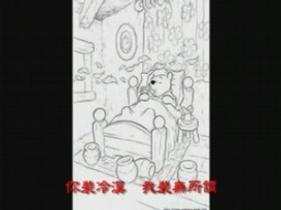 找幸福給妳_天酷一號帥爆浩呆男