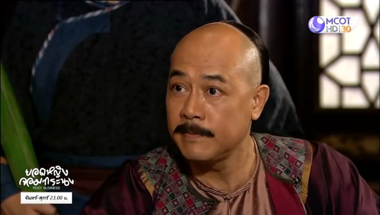 ยอดหญิงจอมทระนง ตอนที่ 8 (EP.8)