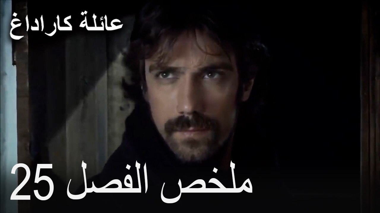 ملخص الفصل 25