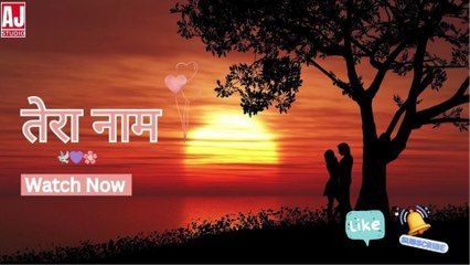 Bin tere adhuri hai har khushi song | Hindi Sad Song 🌹